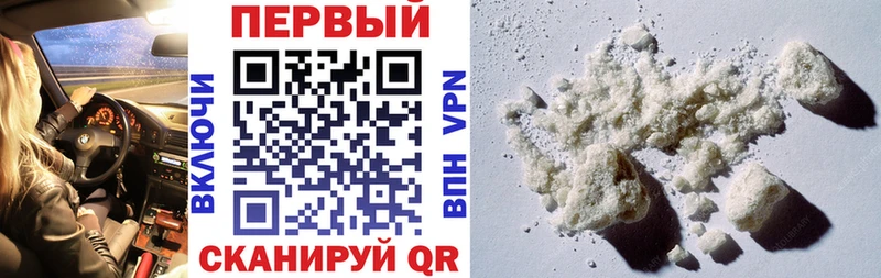 АМФЕТАМИН VHQ Кирсанов