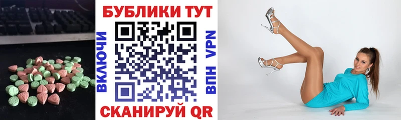 Ecstasy VHQ Кирсанов