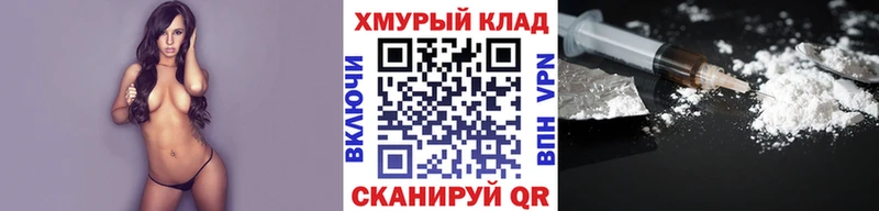 гидра как зайти  что такое наркотик  Кирсанов  Героин белый 