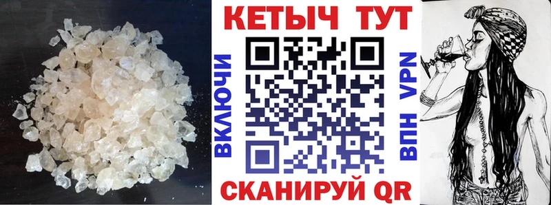 КЕТАМИН ketamine  где можно купить   Кирсанов 