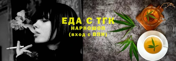 шишки Алексеевка