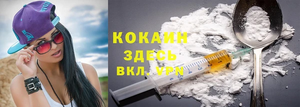 меф VHQ Алексин