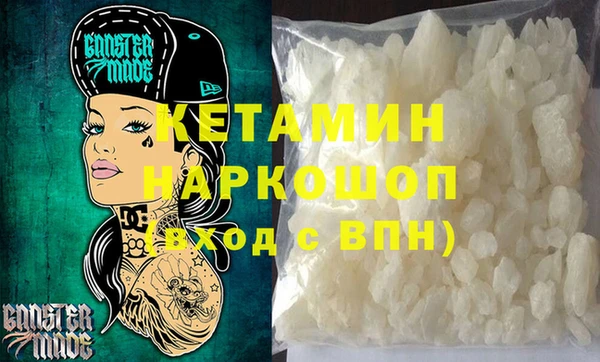 меф VHQ Алексин