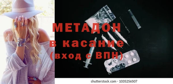 меф VHQ Алексин