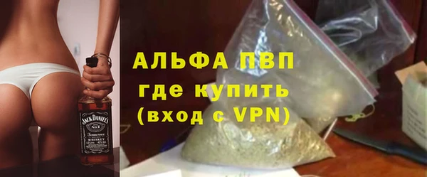 меф VHQ Алексин