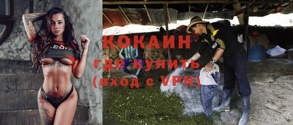 меф VHQ Алексин
