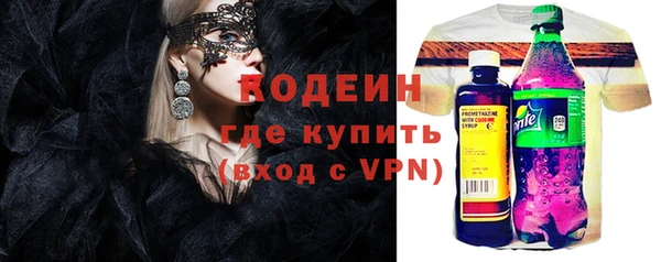 меф VHQ Алексин