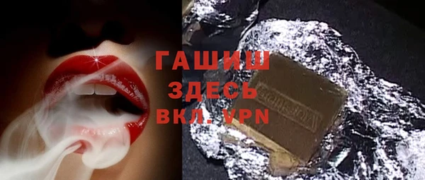 мет Абинск