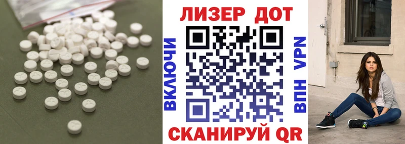 как найти закладки  Кирсанов  Лсд 25 экстази кислота 
