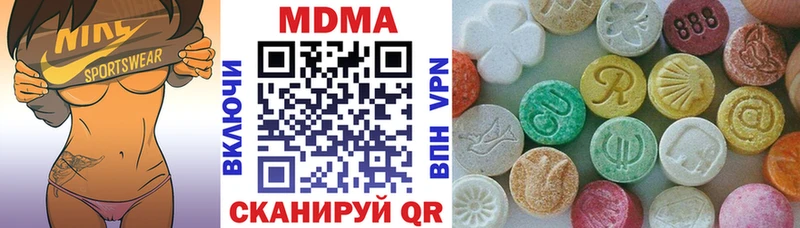 MDMA Molly Кирсанов