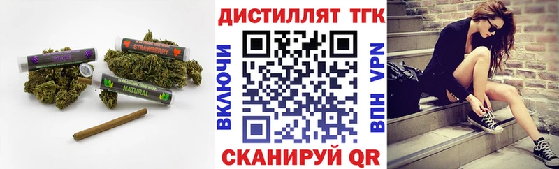 KRAKEN зеркало  хочу   Кирсанов  Дистиллят ТГК жижа 